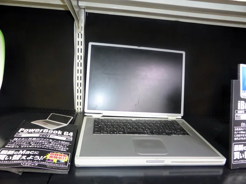 PowerBook G4 (Titanium)