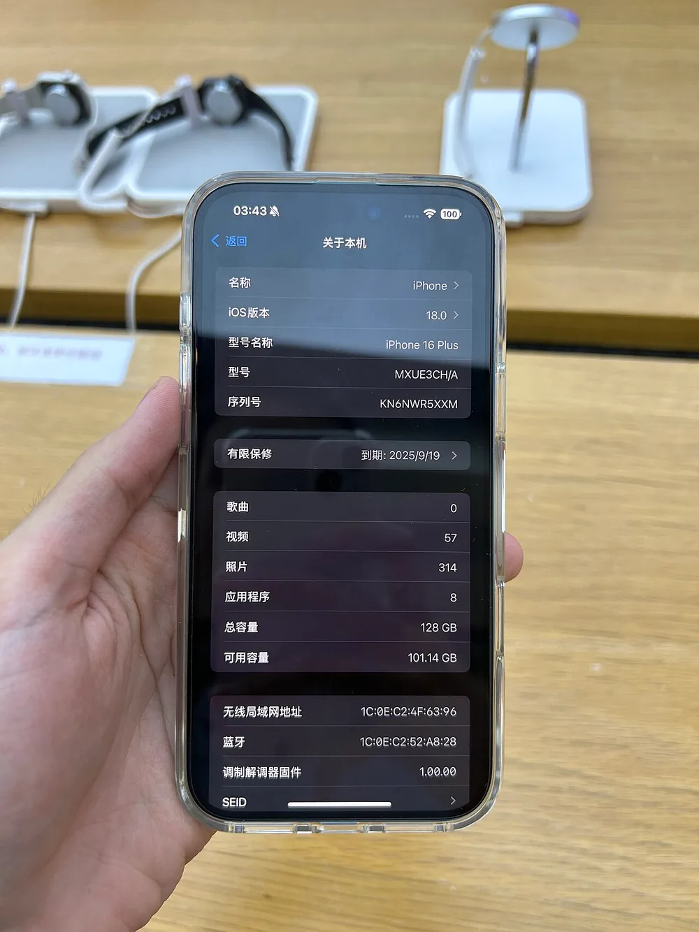 iPhone 16 Plus